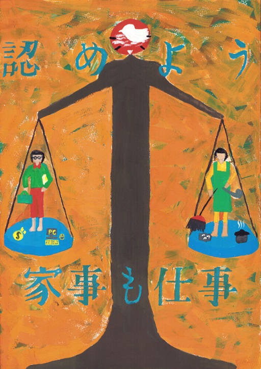 タイトル23