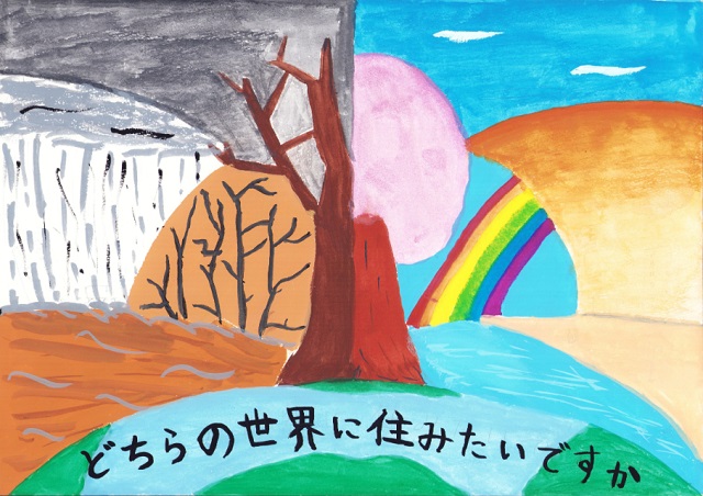 タイトル12