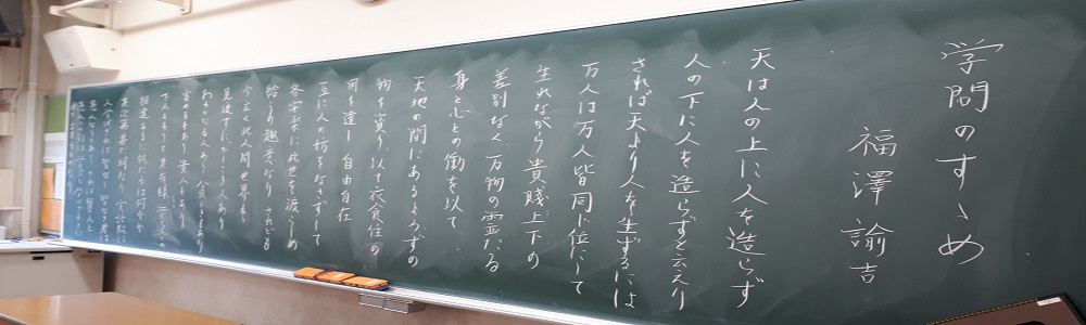 学校案内