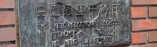 学校案内